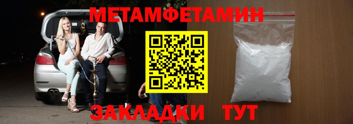 Amphetamine 98%  Вход с VPN  АМФ  Кубинка 