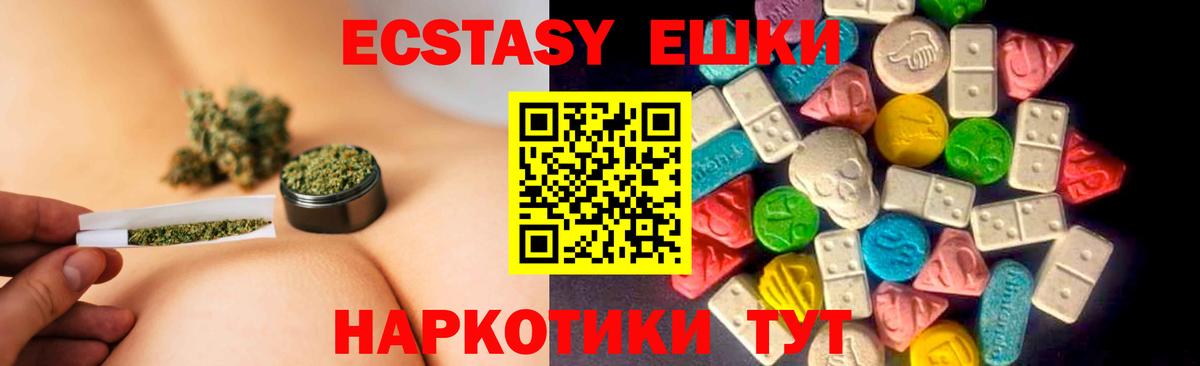 Кубинка  сколько стоит  Ecstasy louis Vuitton  Вход с VPN  Экстази круглые  Ecstasy 