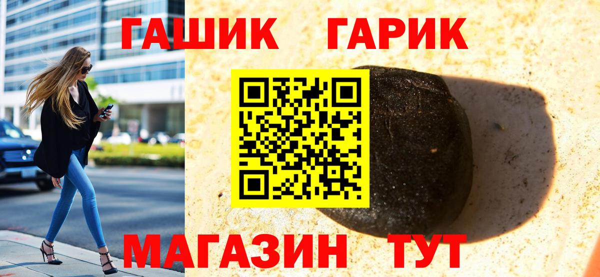 где можно купить   Вход с VPN  Кубинка  Гашиш Ice-O-Lator 