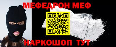 молекула духа Ангарск