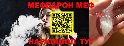 альфа пвп VHQ Анжеро-Судженск