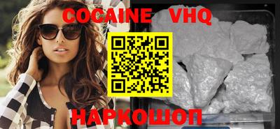 альфа пвп VHQ Анжеро-Судженск