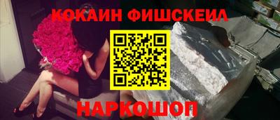 альфа пвп VHQ Анжеро-Судженск