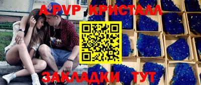 гидропоника Анапа
