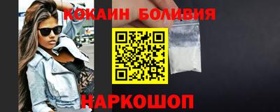 молекула духа Ангарск