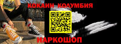 молекула духа Ангарск