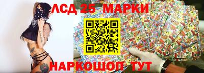 сатива Ачхой-Мартан