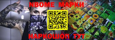 альфа пвп VHQ Анжеро-Судженск