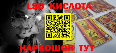 гидропоника Анапа