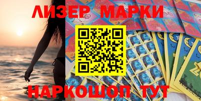 молекула духа Ангарск