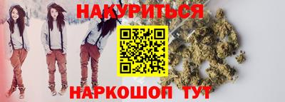 альфа пвп VHQ Анжеро-Судженск