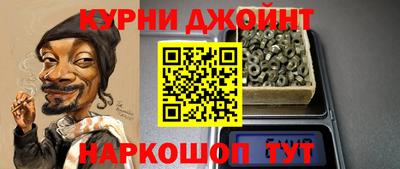 молекула духа Ангарск