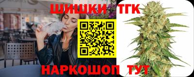 синтетический гашиш Баксан