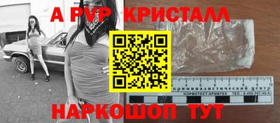 молекула духа Ангарск