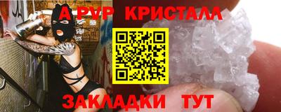 молекула духа Ангарск