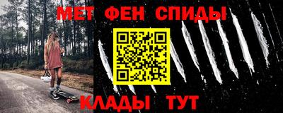 молекула духа Ангарск
