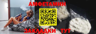 альфа пвп VHQ Анжеро-Судженск