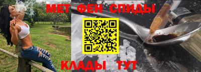 молекула духа Ангарск