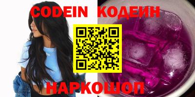 молекула духа Ангарск