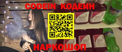 альфа пвп VHQ Анжеро-Судженск