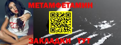 молекула духа Ангарск