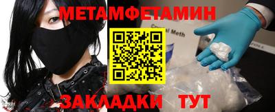 молекула духа Ангарск