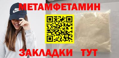 гидропоника Анапа