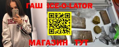 альфа пвп VHQ Анжеро-Судженск