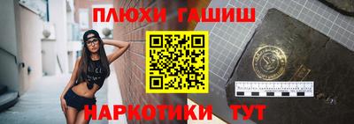 гидропоника Анапа