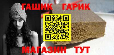 молекула духа Ангарск