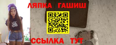 гидропоника Анапа