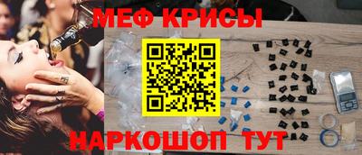 молекула духа Ангарск