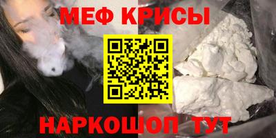 альфа пвп VHQ Анжеро-Судженск