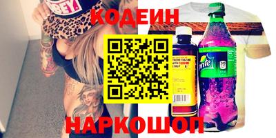 альфа пвп VHQ Анжеро-Судженск