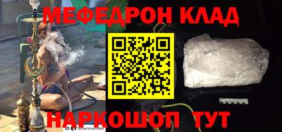 альфа пвп VHQ Анжеро-Судженск