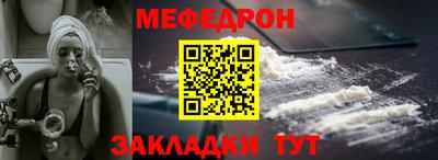 молекула духа Ангарск