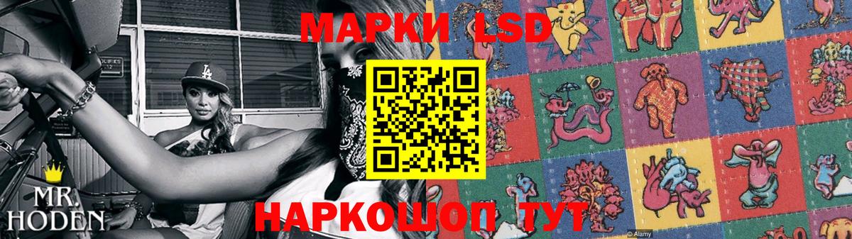 ЛСД экстази ecstasy  LSD-25 экстази кислота  Вход с VPN  Кубинка 