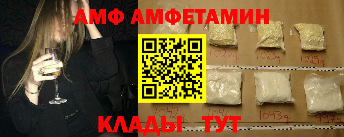 Кубинка  Первитин  Вход с VPN  МЕТАМФЕТАМИН Methamphetamine  МЕТАМФЕТАМИН Methamphetamine 