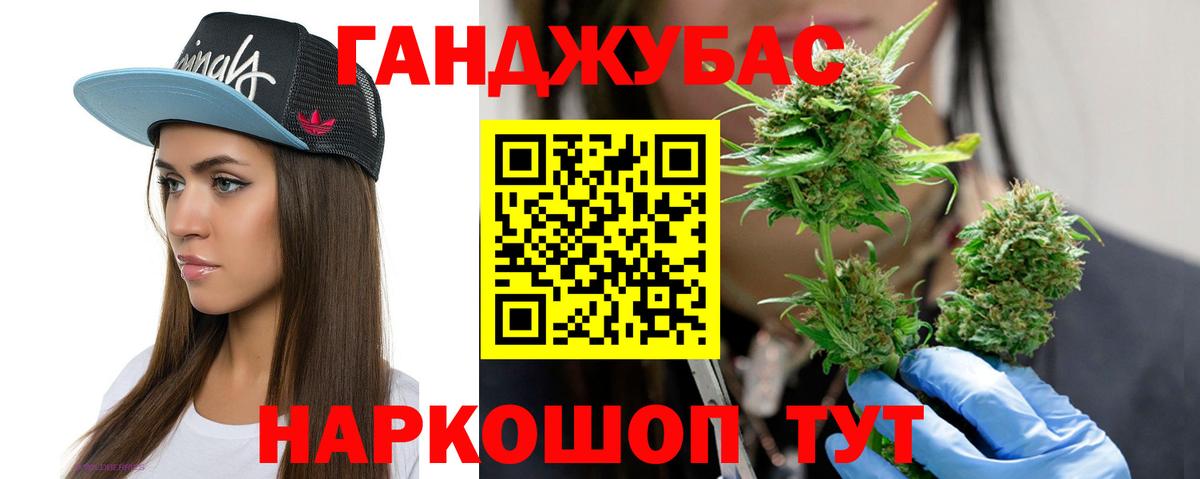 МАРИХУАНА VHQ  Марихуана LSD WEED  Вход с VPN  Кубинка  Марихуана OG Kush 